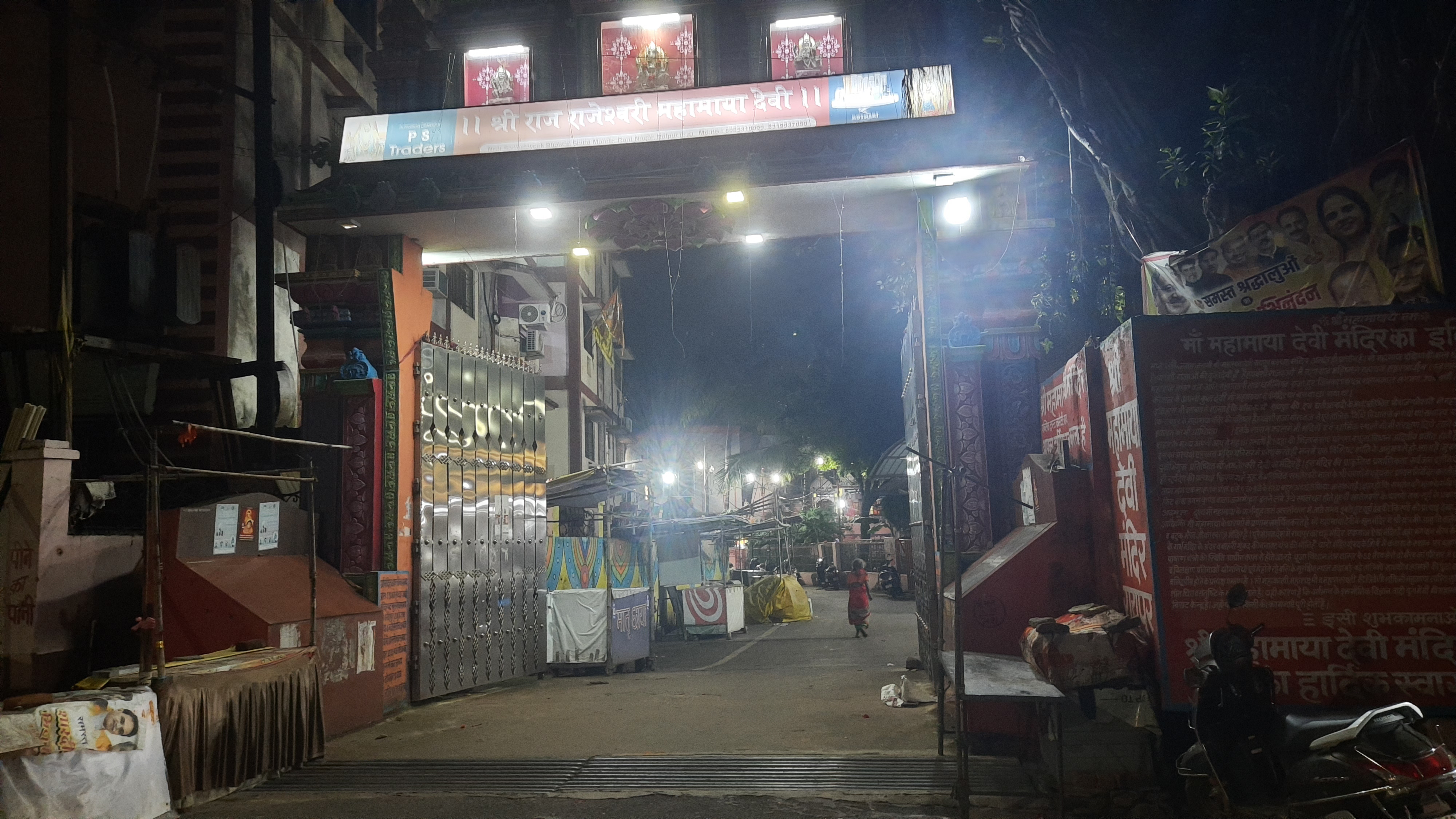 Festival image from Mahamaya Temple Gate